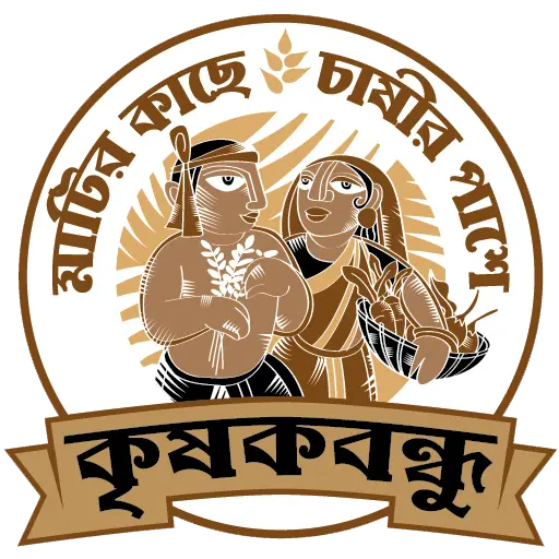 Krishak Bandhu