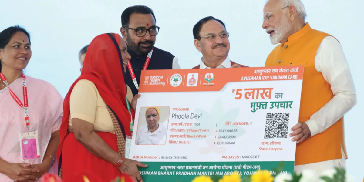 Aapke Dwar Ayushman